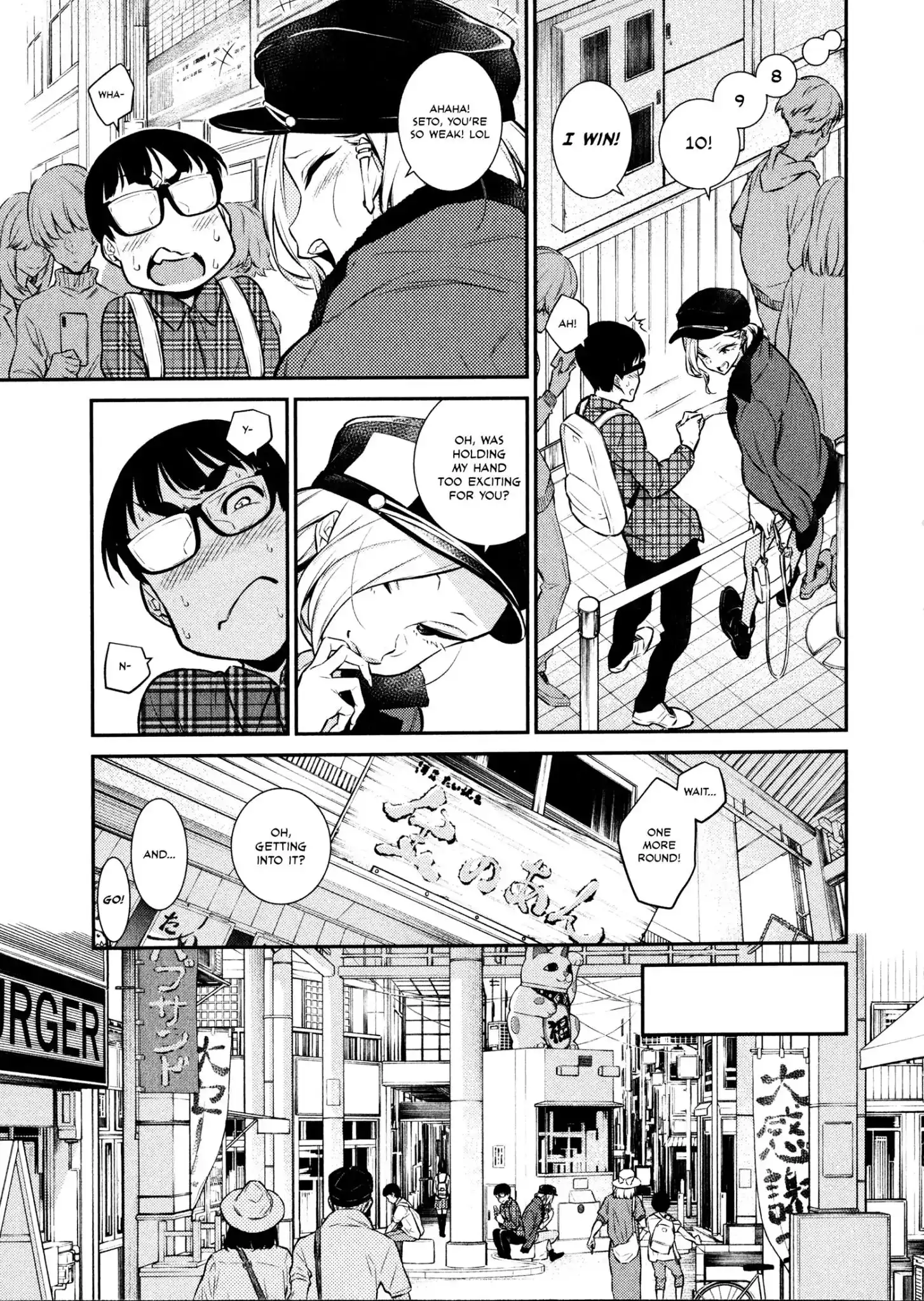 Yancha Gal no Anjo-san Chapter 41 5